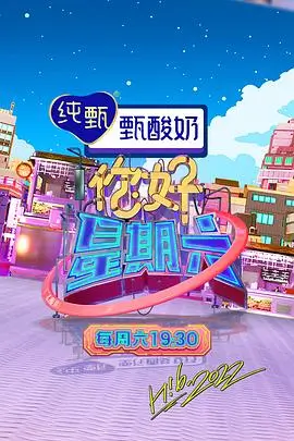 韩国电视剧大全免费 两天一夜第五季