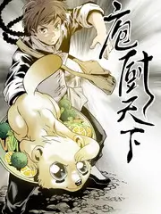 韩国电视剧大全免费 三时三餐渔村篇